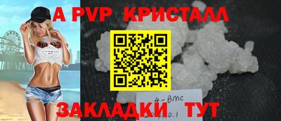 гидра Можайск
