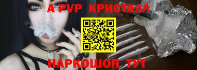 гидра Можайск