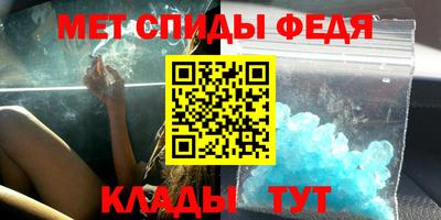 скорость mdpv Можга