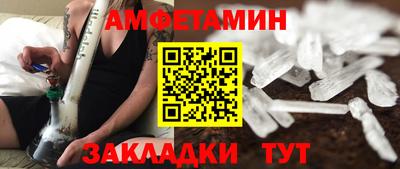 мет Моздок