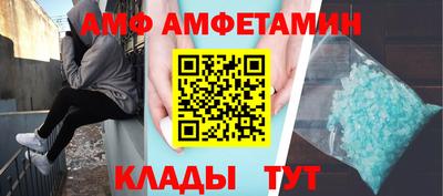 гидра Можайск