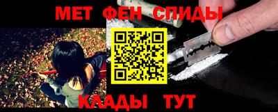 мет Моздок