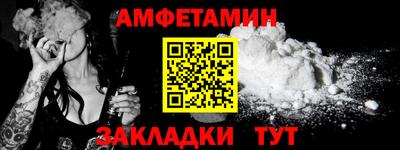 гидра Можайск