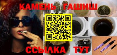 гидра Можайск