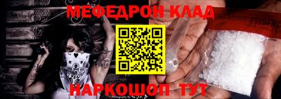 гидра Можайск