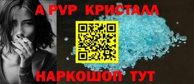 скорость mdpv Можга