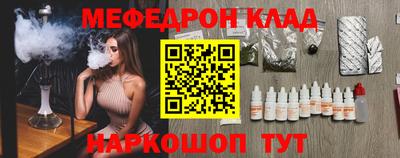 скорость mdpv Можга
