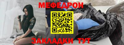 мет Моздок