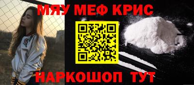 мет Моздок