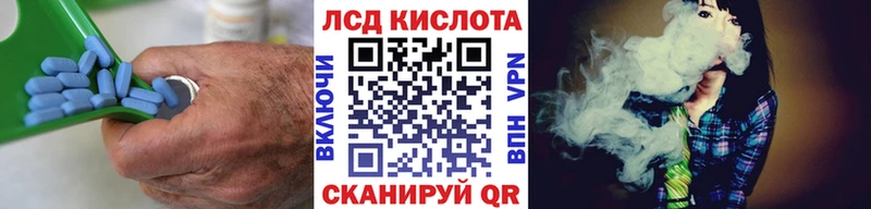 ЛСД экстази кислота Горячий Ключ