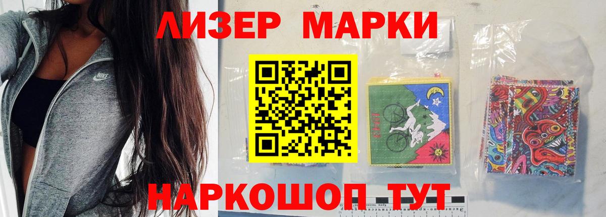 Лсд 25 экстази кислота Горячий Ключ