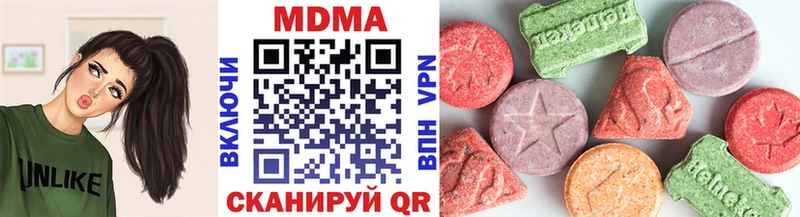 даркнет сайт  Горячий Ключ  OMG как зайти  darknet официальный сайт  MDMA молли 