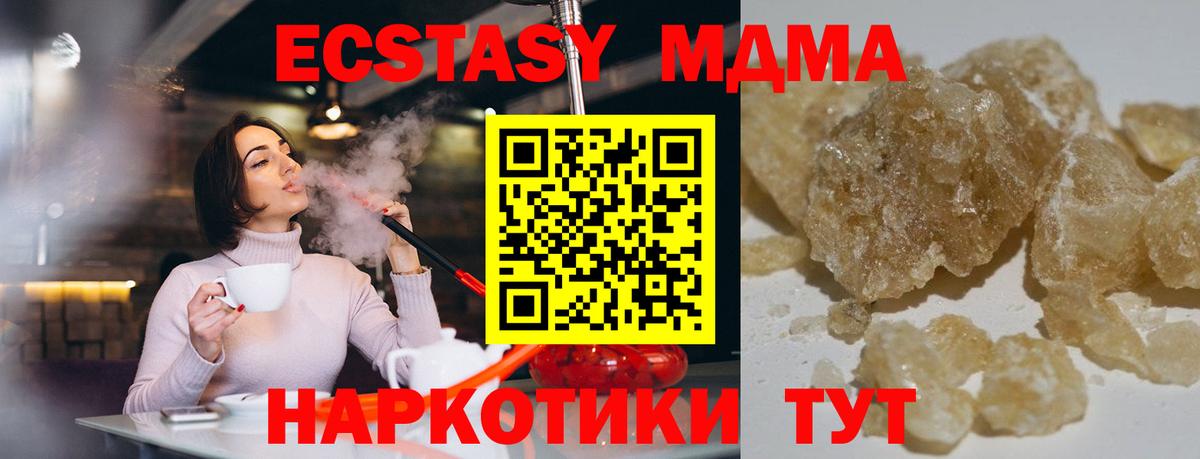 Гашиш  Cocaine  Меф МЯУ МЯУ кристаллы  Горячий Ключ  ЭКСТАЗИ  Конопля  Вход с VPN 