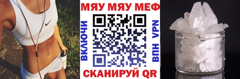 Мефедрон кристаллы  гидра ONION  Горячий Ключ  где продают  