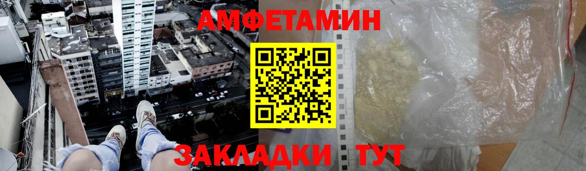 Метамфетамин  Вход с VPN  Горячий Ключ  Метамфетамин Декстрометамфетамин 99.9% 
