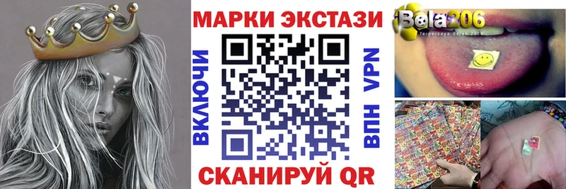 купить наркоту  Горячий Ключ  Наркотические марки 1500мкг 