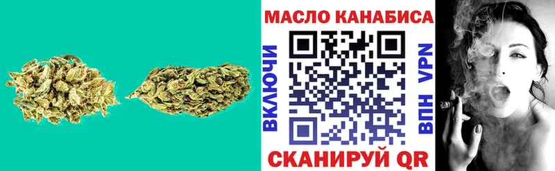 Дистиллят ТГК Wax  где купить наркоту  Горячий Ключ 