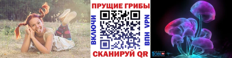 hydra tor  Горячий Ключ  Галлюциногенные грибы прущие грибы  где можно купить наркотик 
