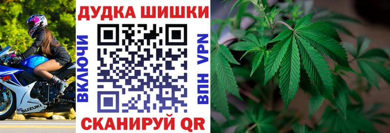 Шишки марихуана THC 21%  Горячий Ключ 