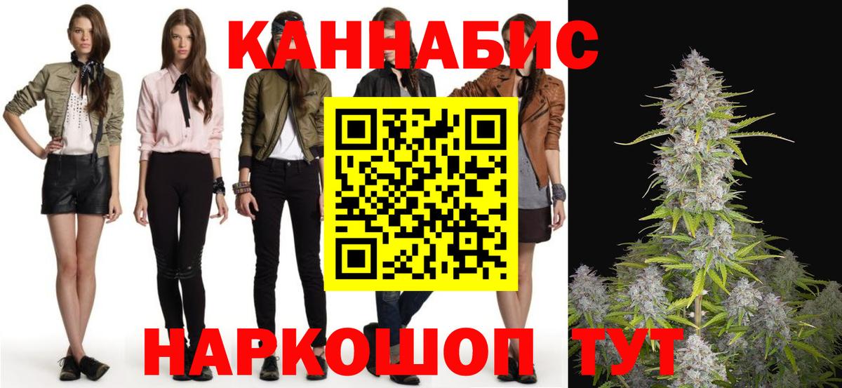 Бошки марихуана Ganja  Бошки марихуана OG Kush  Вход с VPN  Горячий Ключ  Бошки марихуана MAZAR 
